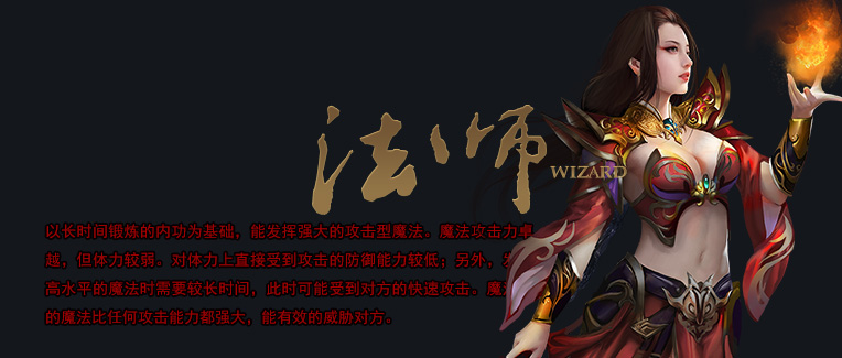 三国合击