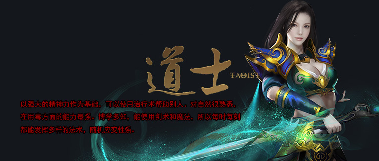 三国合击