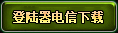 dlq