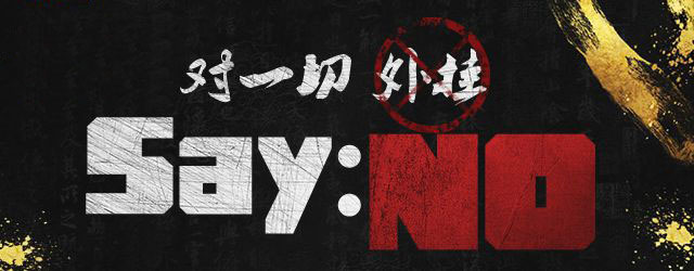 Say No