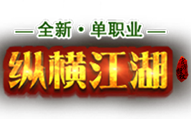 剑雨江湖