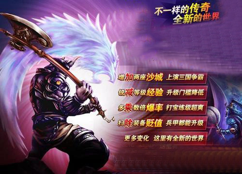 开服活动