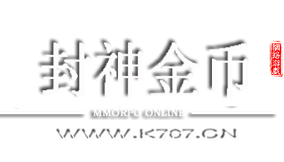 封神金币