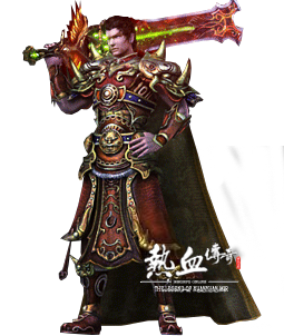 笑傲苍穹
