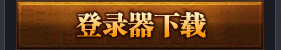 补丁
