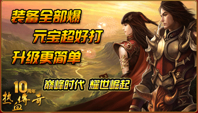 刺影传奇