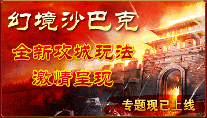 刺影传奇