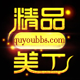 网站建设设计