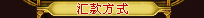 ʽ-