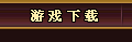 Ϸ-