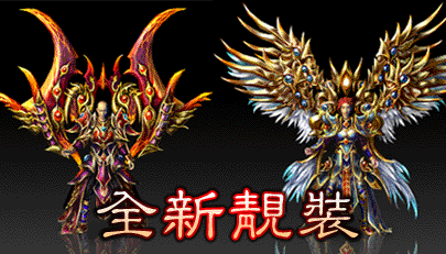 传说神龙合击